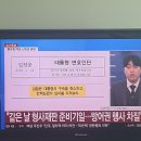 강*웅 이미지