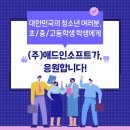 (주)감소프트 이미지
