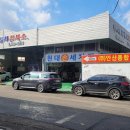 안산자동차검사소 이미지