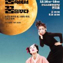 한국소리문화전당연지홀 이미지