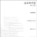 카집 이미지