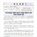 한국피앤지산업(주) 이미지