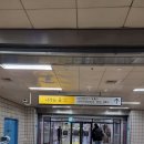 반포역 3번출구 앞 네이버블로그