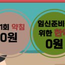 경세민한의원 이미지