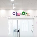 오렌지아트미술학원 - 102 | 오렌지아트미술학원