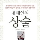 상술 이미지