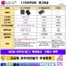 플러스전화방