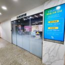 도앤다한의원 이미지