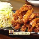 돈 치킨 이미지