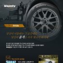 싸다구 타이어 이미지