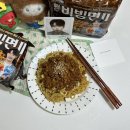 시크릿하우스 | 팔도 비빔면 모델 변우석 라면 맛 부터 포카까지 - 시크릿하우스 이벤트 참여후기