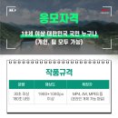 (재)강원정보문화진흥원 이미지