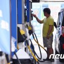오산주유소 이미지