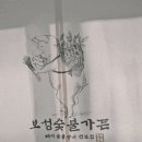 광목플랜 이미지