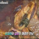 대구에서만 맛 볼 수 있는 별미! ‘중화 비빔밥’ [백종원 3대천왕] 42회 20160618 이미지