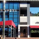 내포출장소 이미지