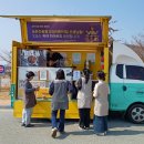 도담어린이집 | 🌸 경력단절예방을 위한 찾아가는 응원카페 운영 후기 (농진청 도담어린이집)