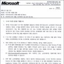 정품공인중개사사무소 이미지