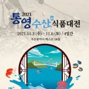 위드수산 이미지