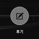 (주)에이와이엠