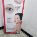 신당속눈썹펌 하라뷰티샵 왕십리점에서 자연스러운 속눈썹펌