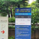 피자스쿨양평점 이미지