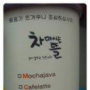 지에스(GS25) 국일관점 네이버블로그