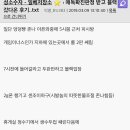 새리