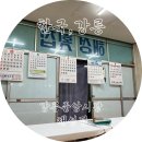 해성 | 강릉 중앙시장 해성집 후기|웨이팅 메뉴 블루리본 전현무계획