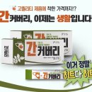 헬씨팜코리아