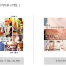 코스메틱대구지사