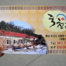 죽천가든 이미지