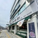 수원 권선동 평양냉면 맛집 추천 | 놀토에도 나온 &#39;황해면옥&#39; 솔직 리뷰