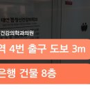 대연봄정신건강의학과의원 이미지