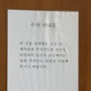 세븐일레븐 경기광주신현제일점 | 경기닭갈비맛집 신현동닭갈비맛집 신현동닭갈비...맛집 오투닭갈비&amp;부대찌개광주오포신현점 메뉴 가격 금액