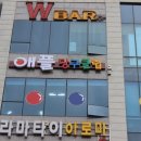 애플당구클럽 이미지