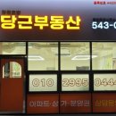 퍼스트에코아산 이미지