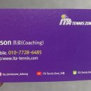 (주)코리아세븐 수유도봉로점 | ITA 테니스존 도봉점| 인생 첫 테니스 도전ㅣ노원 다이어트로 창동테니스 추천