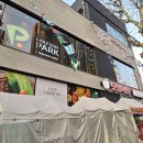 모닝마트 앞 이미지