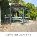 사계리-1 이미지