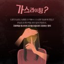 해피라이팅