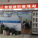 MT공인중개사사무소 이미지