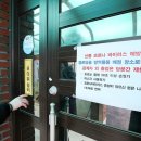 산포면보건소 중앙일보