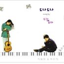 도나도나 이미지