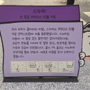 네발로 - 이천시 중부대로 2024 | 네발로