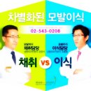 맨앤네이처성형외과