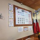 풍년칼국수콩국수 이미지