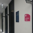 은혜산부인과의원 이미지