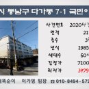 천안천공원2길7 네이버블로그