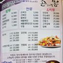 촌뽕